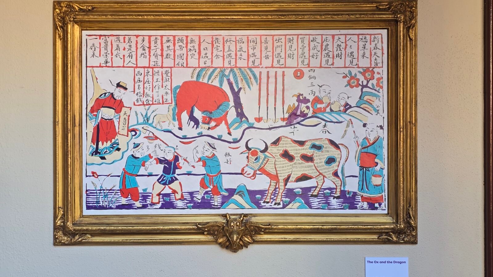 China   Inspired by Picture of Spring Ox Woodblock Print Qing Dynasty The Ox and the Dragon