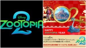 Judy & Nick's New Adventures: "Zootopia 2" Plot & Characters Revealed