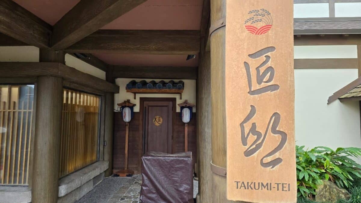 Walt Disney World Epcot Dining Menu Takumi Tei Lunch  Dinner 2025
