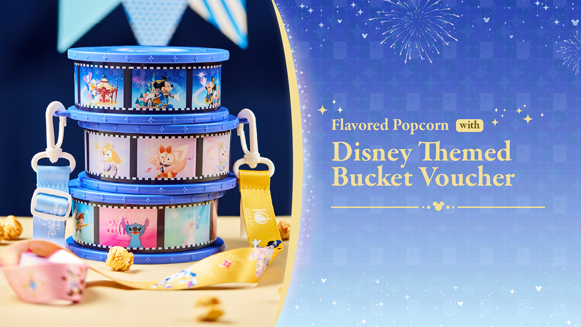 爆米花含迪士尼主题桶 Fantasy Land News