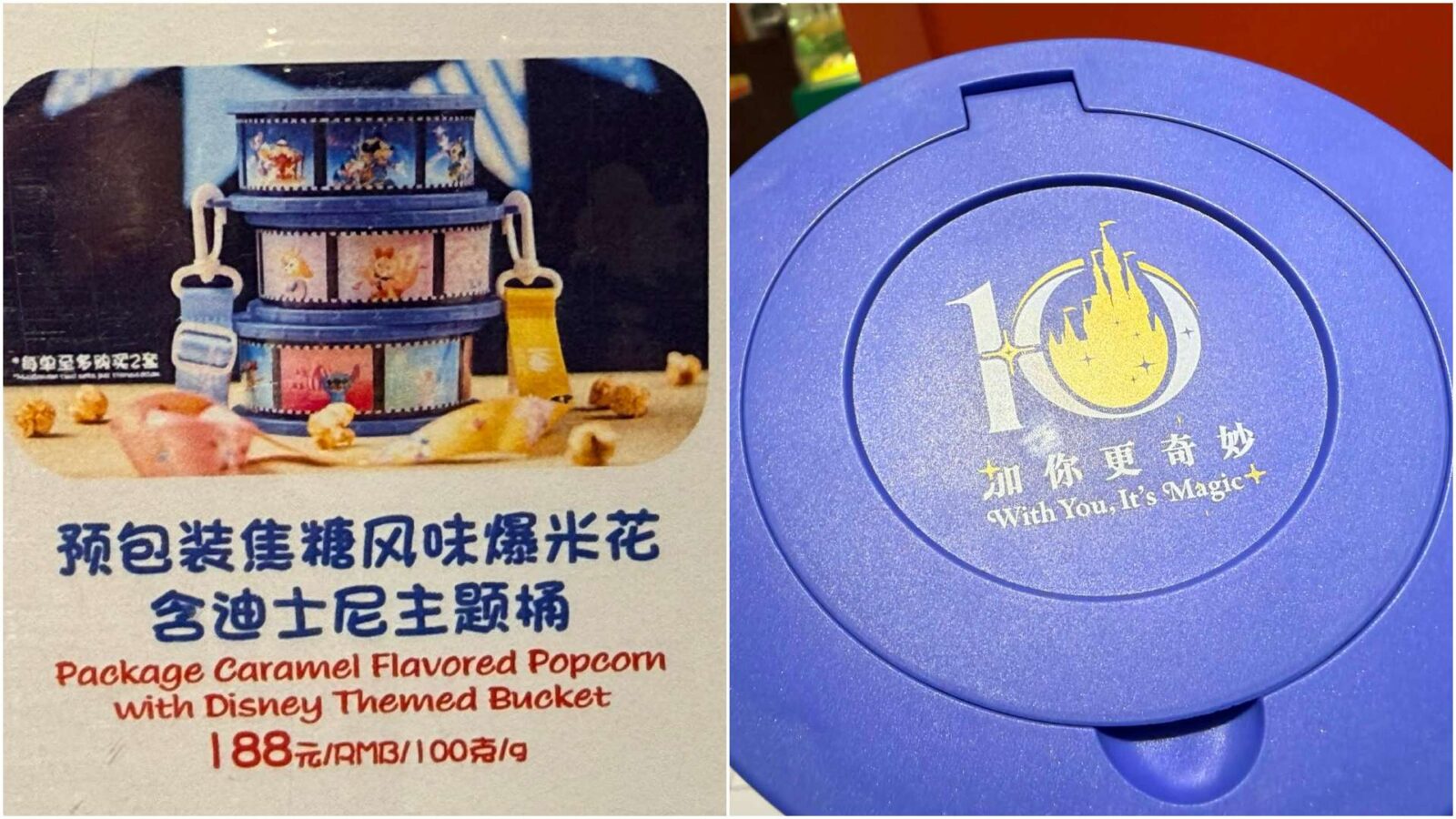 Shanghai Disneyland 10th Anniversary Film Reel Popcorn Bucket Has 18 Characters on It 1 Fantasy Land News Lid With You It's Magic and sale price