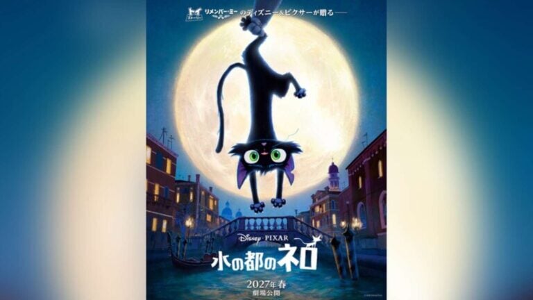 Pixar Named Their Cat Movie Something Completely Different in Japan and We Love It