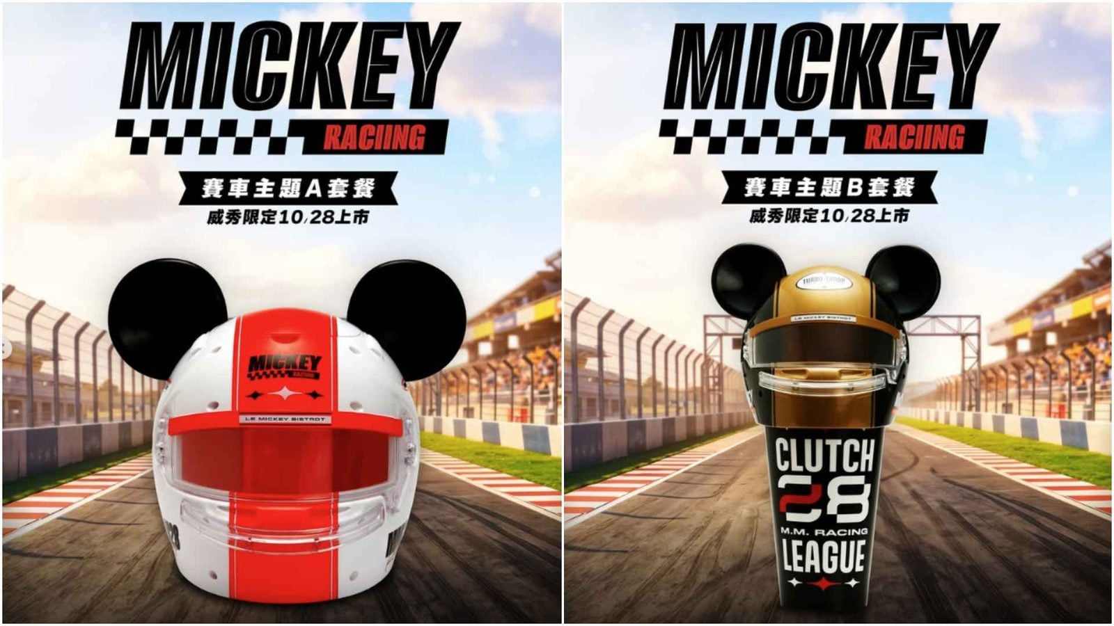 Two racing helmets with Mickey Mouse ears on a track left is white with a red stripe right is gold with black ears under bold MICKEY RACING banners